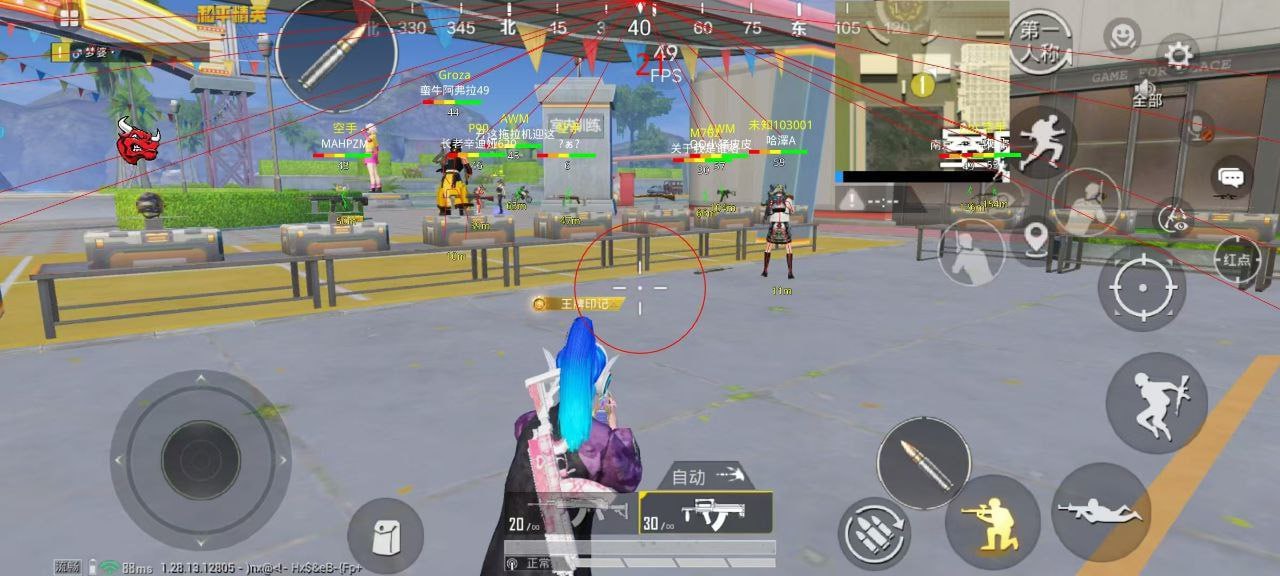 深入了解和平精英辅助现象：技术创新与社会影