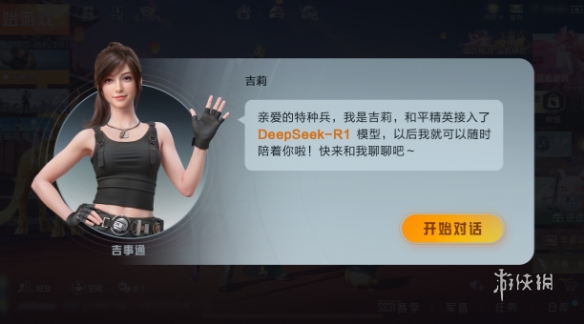 王者荣耀辅助【劳斯莱斯一体直装】英雄透视 人物透视 地图头像 射线方框 上帝视角 名字变色 漏人绘制 野怪显示 野怪计时 显示兵线 自身视野 头顶技能